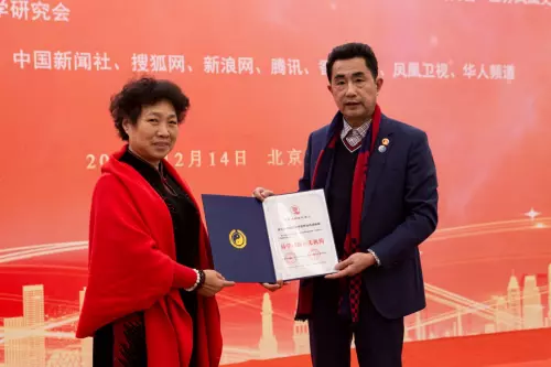 中国易经的天文奥秘哪里能买到正版书呢(3)