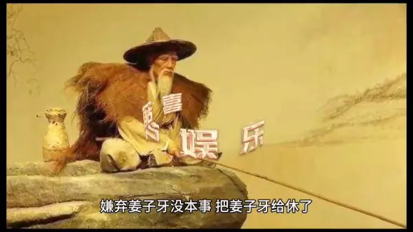 老梁揭秘性格与命运的关系是什么意思(4)