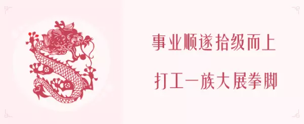 麦玲玲2020十二生肖运程大全(9)