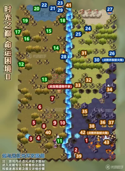 天天酷跑命运远征摇滚时刻怎么过不了了(1)