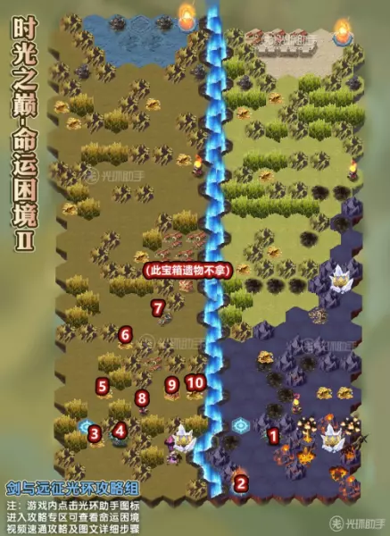 天天酷跑命运远征摇滚时刻怎么过不了了(2)