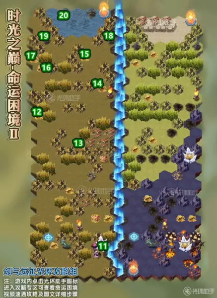 天天酷跑命运远征摇滚时刻怎么过不了了(3)