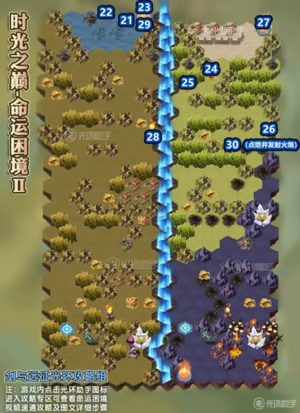 天天酷跑命运远征摇滚时刻怎么过不了了(4)