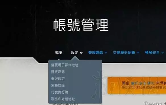 命运之手2没有出现新游戏图标吗(1)