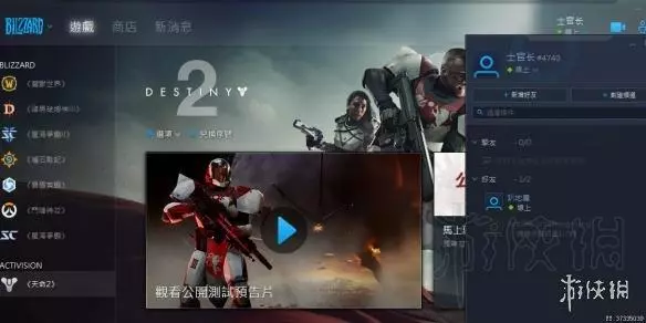 命运之手2没有出现新游戏图标吗(5)