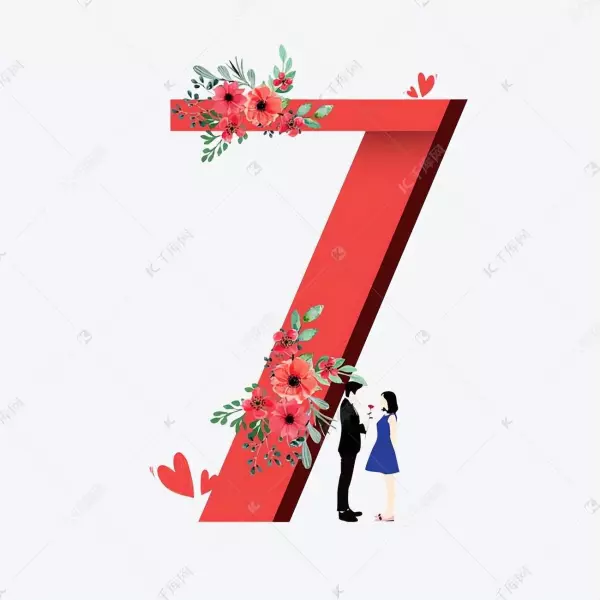 七画字最吉祥的字的含义(7)