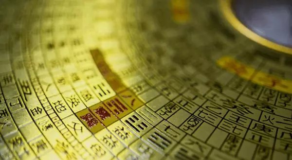 八字五行命属性是看年柱还是日柱的(1)