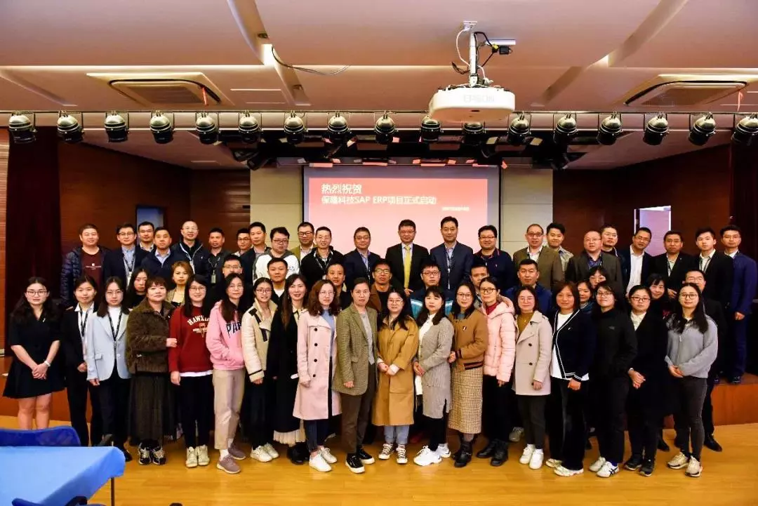 上海保隆正式员工待遇怎么样(2)