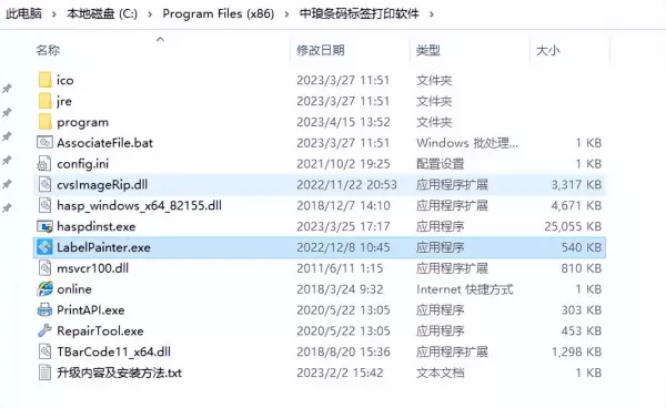 程序正常运行但是提示错误怎么解决呢(2)