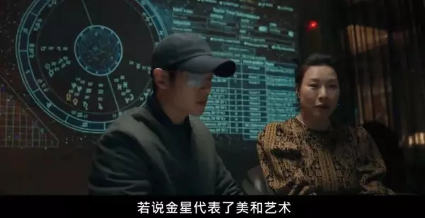命运连结结局什么意思啊网络用语怎么说(13)