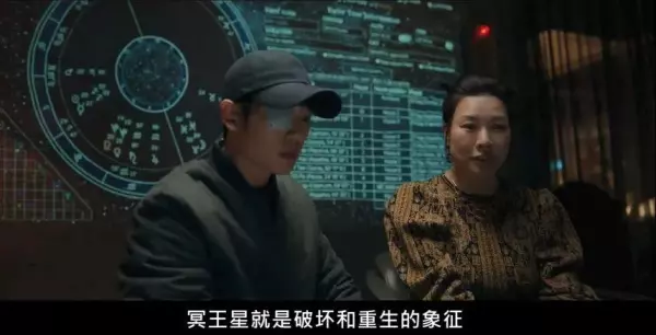 命运连结结局什么意思啊网络用语怎么说(14)