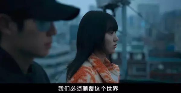 命运连结结局什么意思啊网络用语怎么说(18)