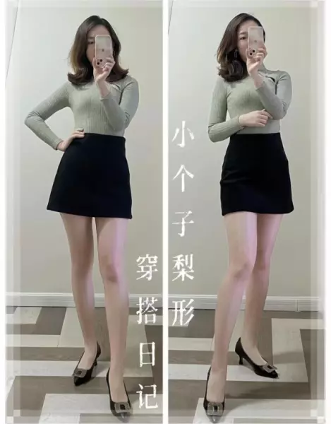 浅绿色外套配什么颜色内搭配图(11)