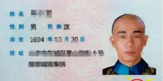 身份证最后一位数是9是男的还是女的(4)