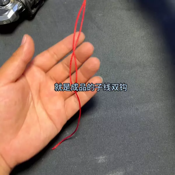 单钩子线绑八字环怎样栓子线单钩(1)