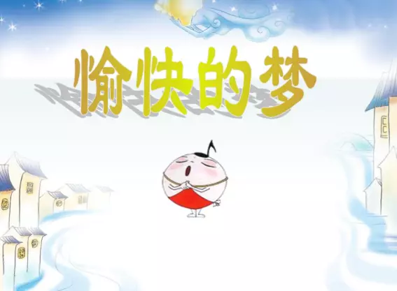 女人梦到好多恐龙什么预兆周公解梦梦见蛇(16)