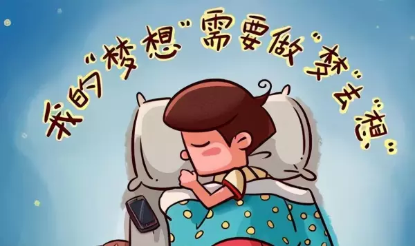 女人梦到好多恐龙什么预兆周公解梦梦见蛇(5)