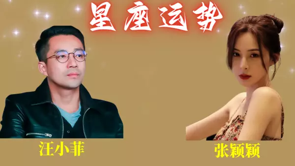 2022年巨蟹座和摩羯座的感情运势怎么样呢(3)