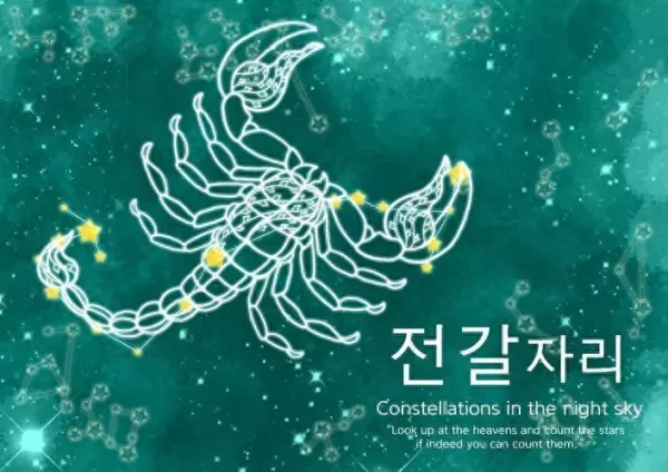 太阳星座摩羯与月亮星座天蝎命运怎么样呢(1)