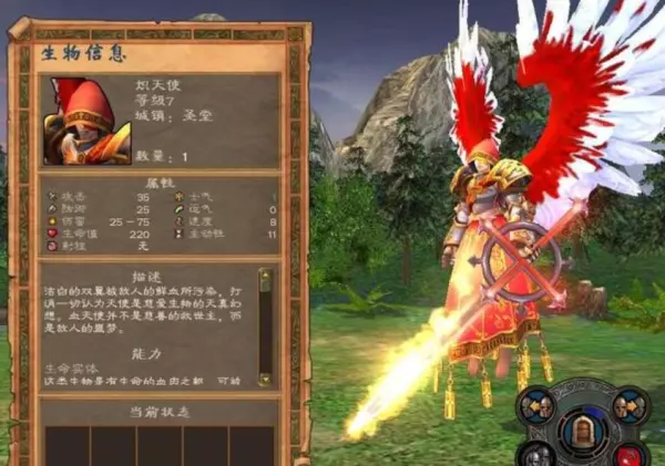 英雄无敌5命运之锤战役怎么开启不了任务(5)