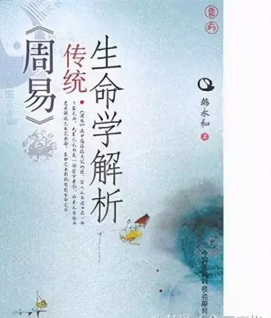 周易老师模法课堂有效果吗(13)