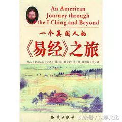 周易老师模法课堂有效果吗(1)