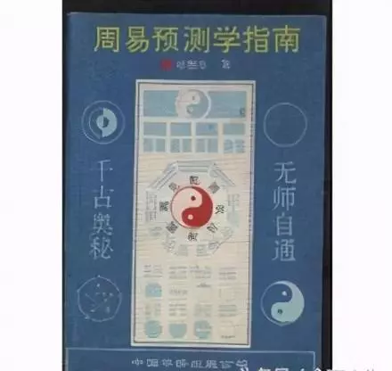 周易老师模法课堂有效果吗(4)
