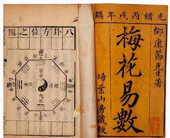 周易老师模法课堂有效果吗(5)