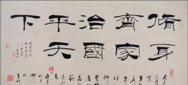 周易老师模法课堂有效果吗(6)