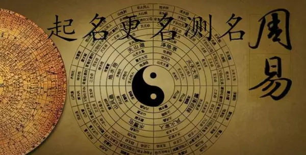 周易老师模法课堂有效果吗(7)