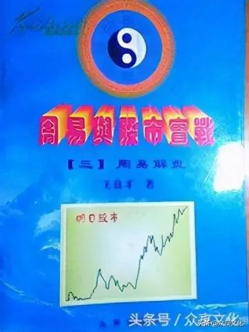 周易老师模法课堂有效果吗(9)