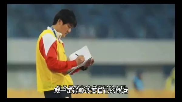 人的命运注定这两个字的意思是啥呀(2)