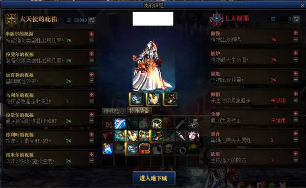命运抉择奶妈加哪个技能不容易翻车(1)