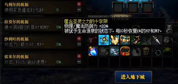 命运抉择奶妈加哪个技能不容易翻车(2)