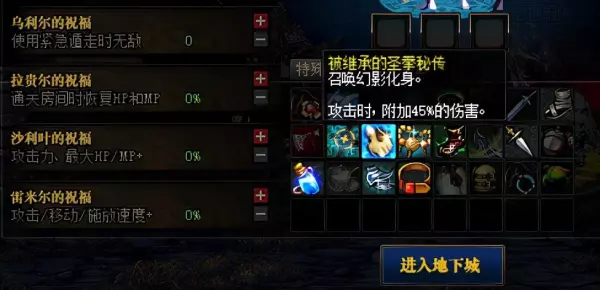 命运抉择奶妈加哪个技能不容易翻车(3)