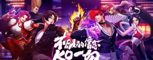 拳皇命运kof的功能在哪里开启(1)