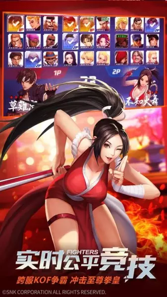 拳皇命运kof的功能在哪里开启(5)