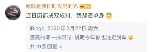 农历1982年1月13日,公历是哪天(11)