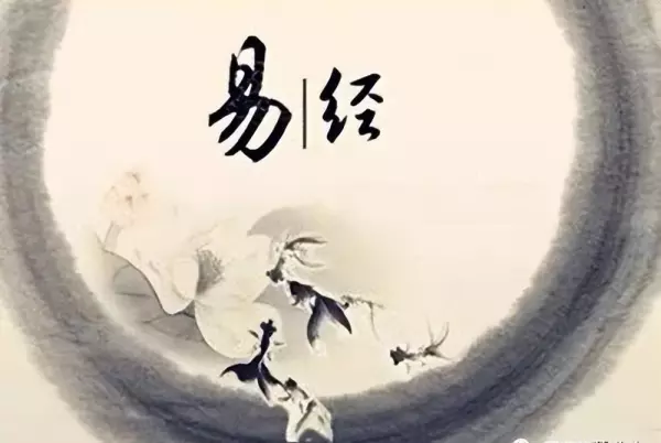 曾仕强讲易经的奥秘第二十三集感悟是什么意思(3)