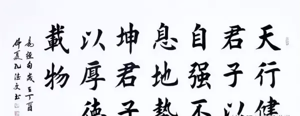 曾仕强讲易经的奥秘第二十三集感悟是什么意思(5)