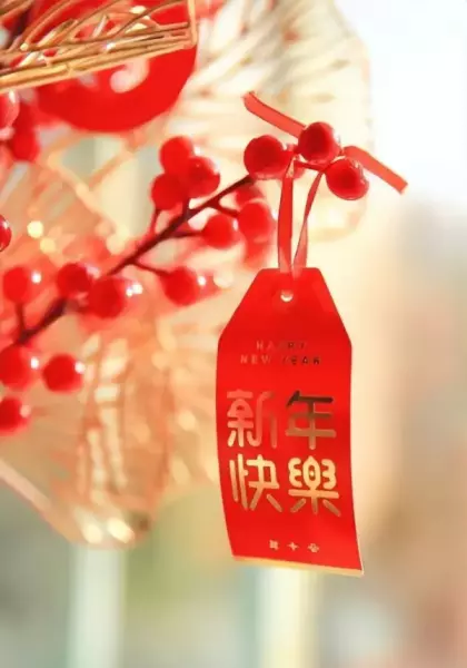 双鱼座女2月3日感情运势怎么样呢(3)