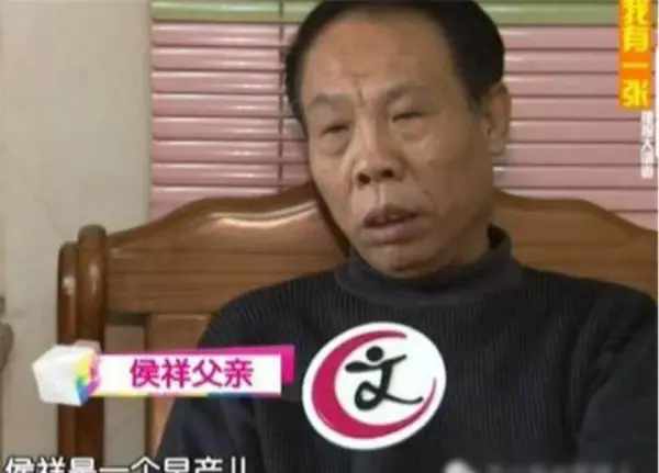 侯翔有儿女吗(4)