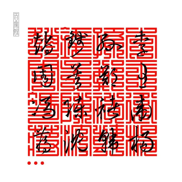 闻姓全国有多少人口(1)