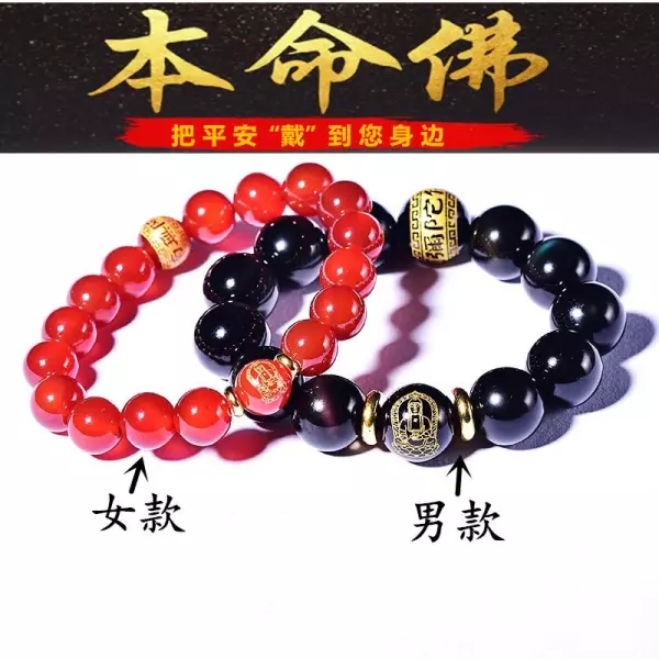 66男马在2o21年每月财运怎么样(4)