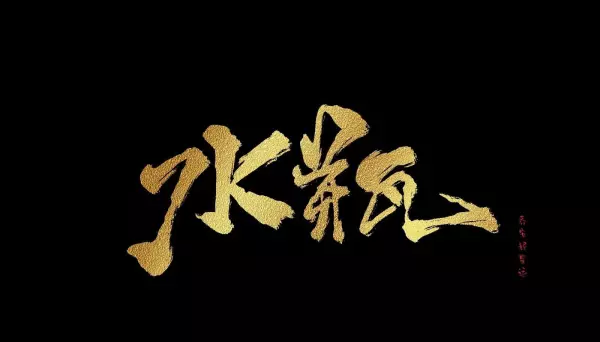 双子座天秤座8月下旬感情运势如何看呢(2)