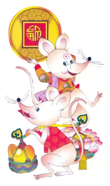属鼠的人2029年7月15日运势(4)