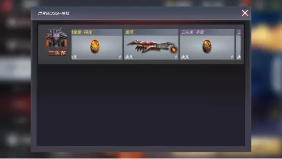 穿越火线挑战命运任务凌霄怎么得(5)