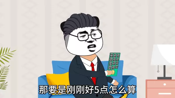 广东人看生辰八字是对你的认可吗(2)