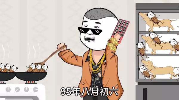 广东人看生辰八字是对你的认可吗(4)