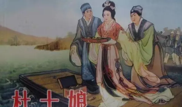 试论茶花女与杜十娘悲剧命运的比较(3)
